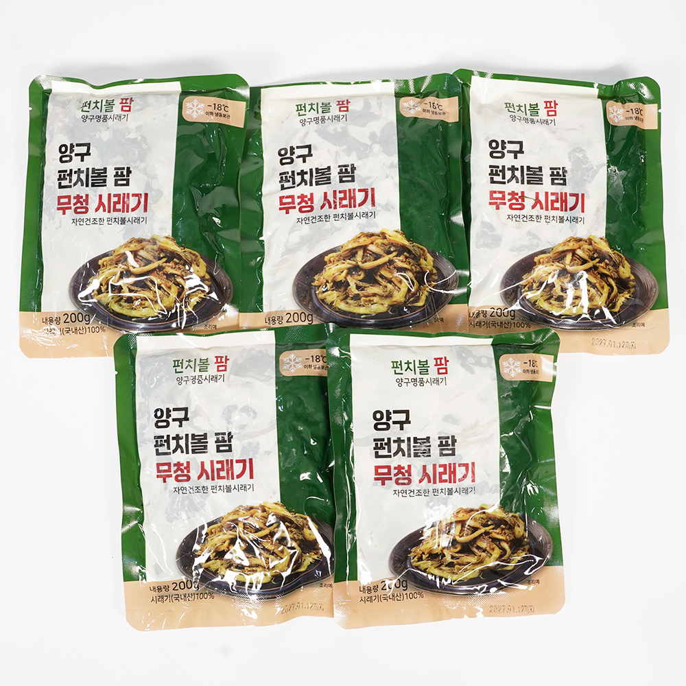 양구 펀치볼 햇 시래기 무청 삶은시래기 200gX5팩, 15팩