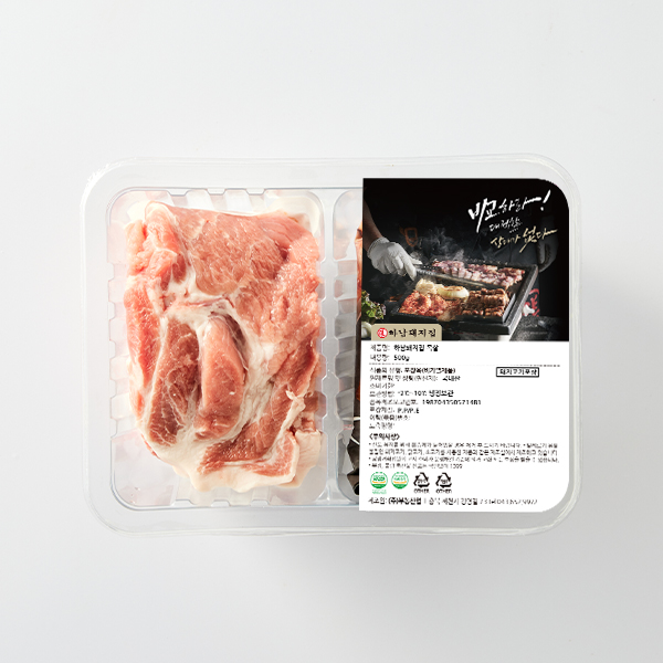 하남돼지집 한돈 목심 500g + 구운김치 150g