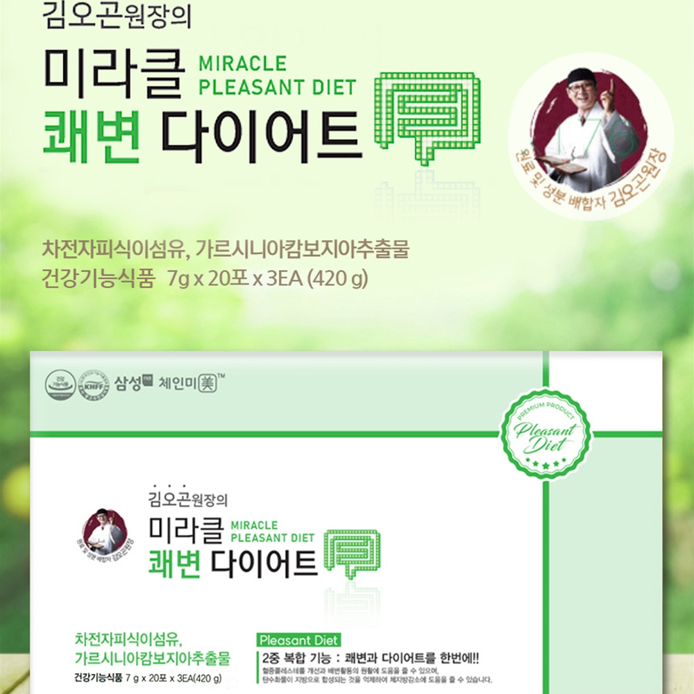 닥터쾌변다이어트 60포 대표이미지 섬네일