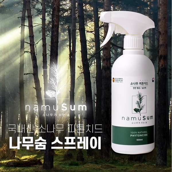 [항균/살균/탈취] 나무숨 소나무오일 피톤치드 소독제 500ml