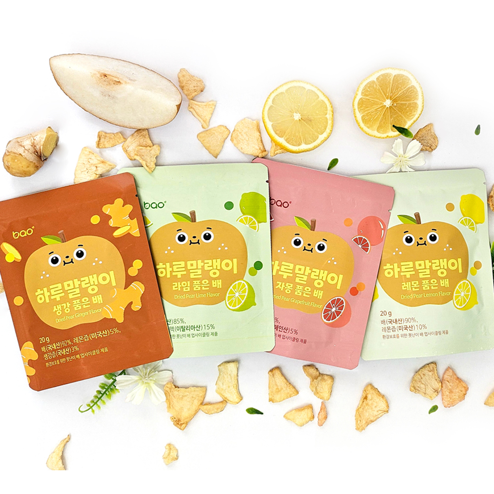 하루말랭이 자몽 품은 배