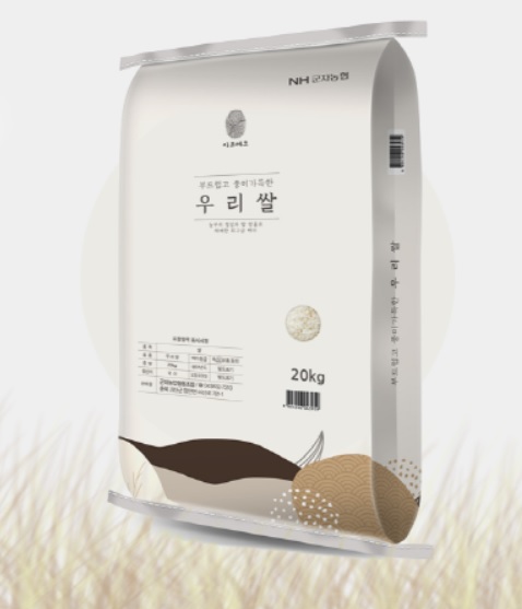 한드레 우리쌀 20kg ( 혼합미 ) [원산지:국산(경상남도 산청군)]