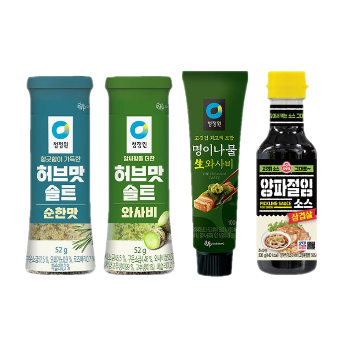 고기 친구 양념 모음 (허브맛솔트, 명이나물 생와사비, 양파절임소스)