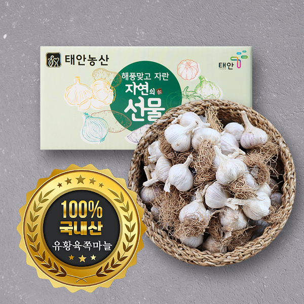 [태안농산]알이굵고 단단한 태안유황육쪽마늘(1kg,3kg,5kg)