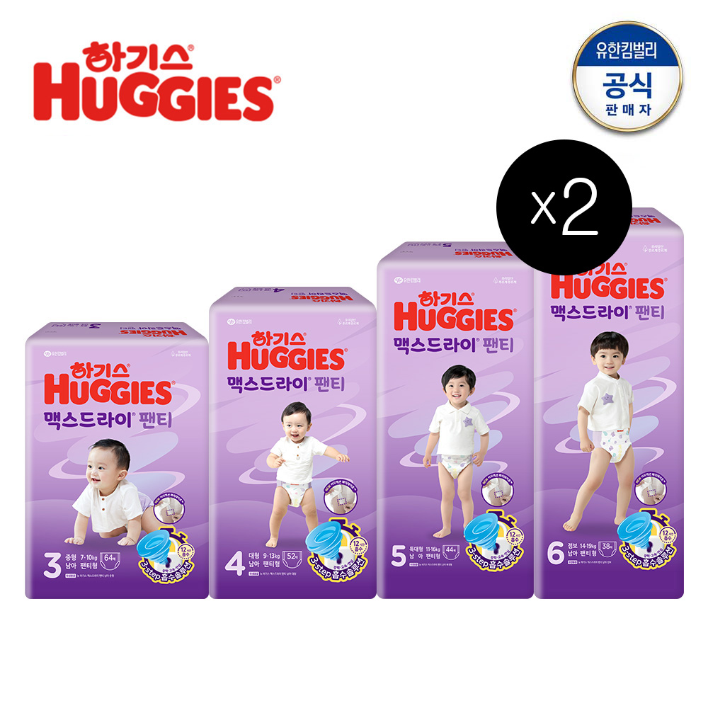 하기스 맥스드라이 팬티형 3~6단계 x 4팩 공용 옵션선택 대표이미지 섬네일