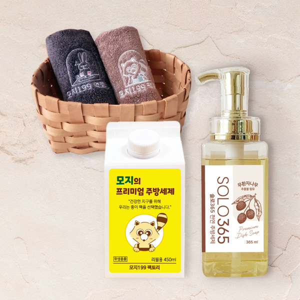 솔로365 프리미엄 5호 천연 주방세제 리필세제 핸드타월 선물세트 기업 행사 돌잔치 답례품
