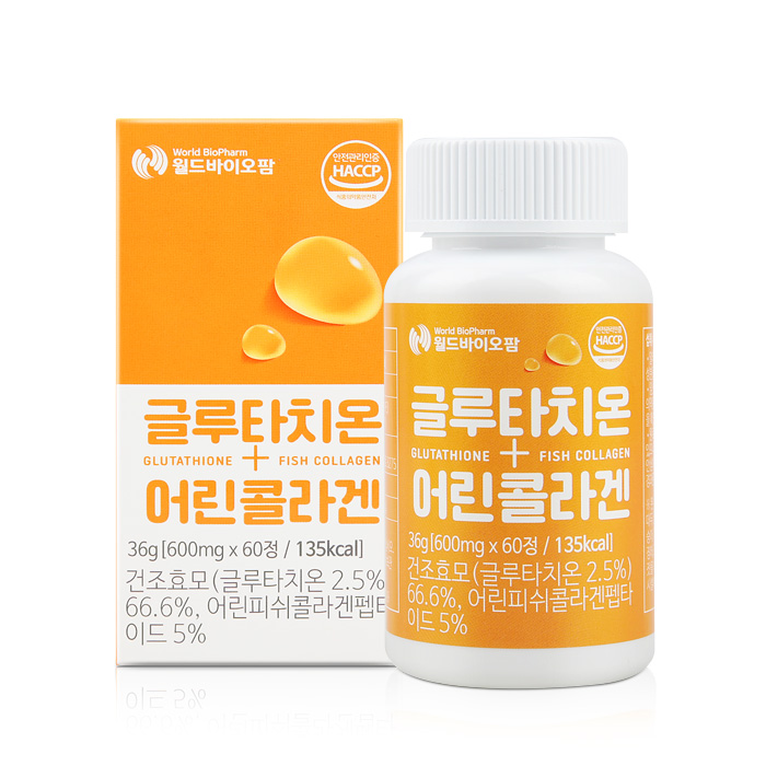 월드바이오팜 글루타치온+어린콜라겐 600mg x 60정