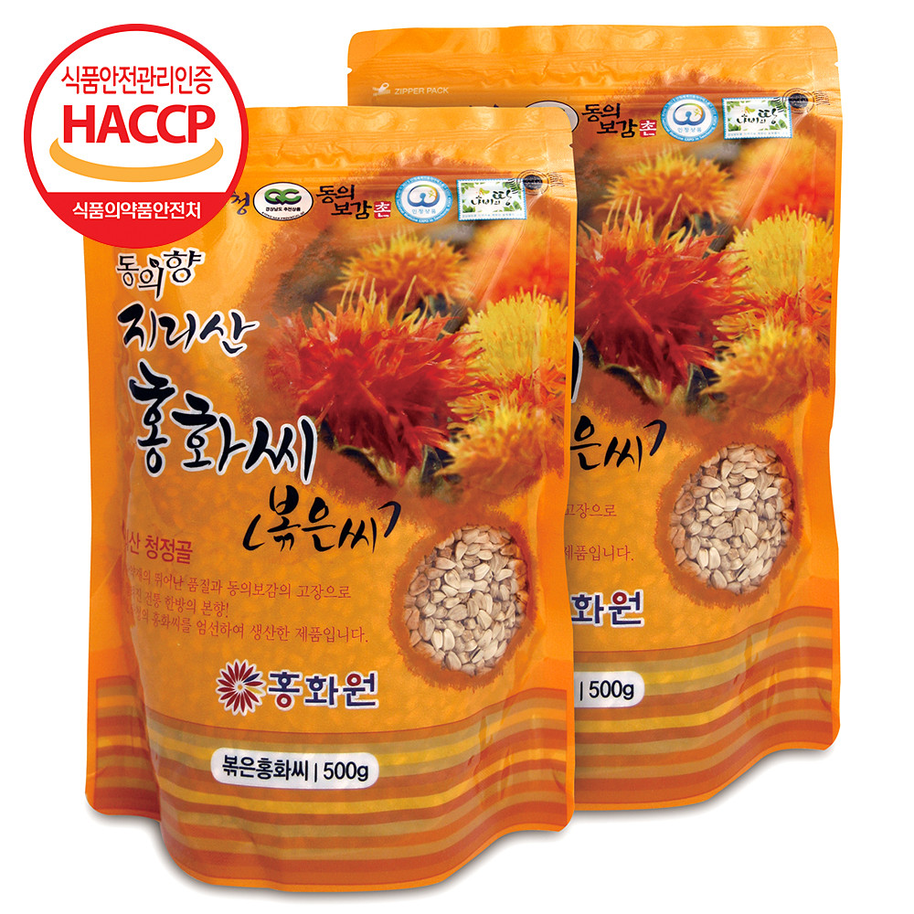 홍화원 동의향 지리산 홍화씨 [볶은홍화씨] 500g