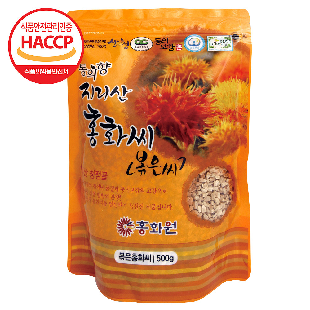 홍화원 동의향 지리산 홍화씨 [볶은홍화씨] 500g 대표이미지 섬네일