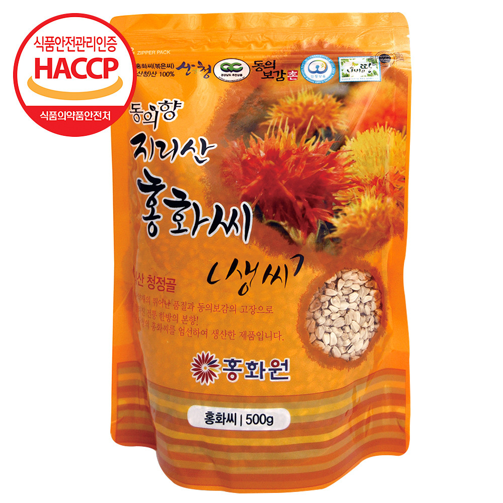 홍화원 동의향 지리산 홍화씨 [생홍화씨] 500g