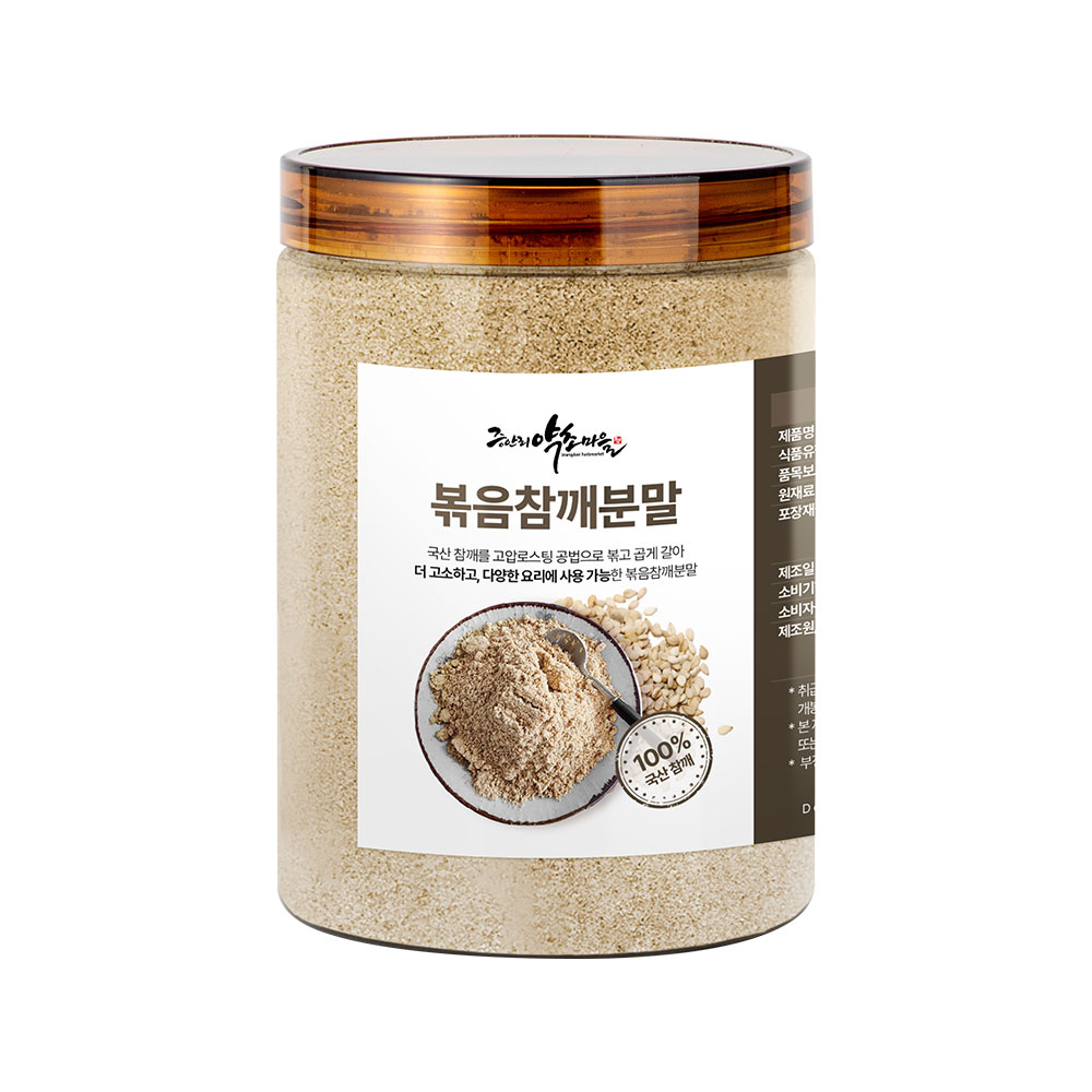 국산 입자가 고운 볶은 참깨 분말 가루 드레싱 파우더 볶음