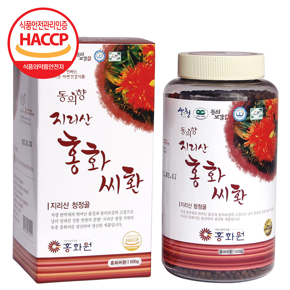 홍화원 동의향 지리산 토종 홍화씨환 250g