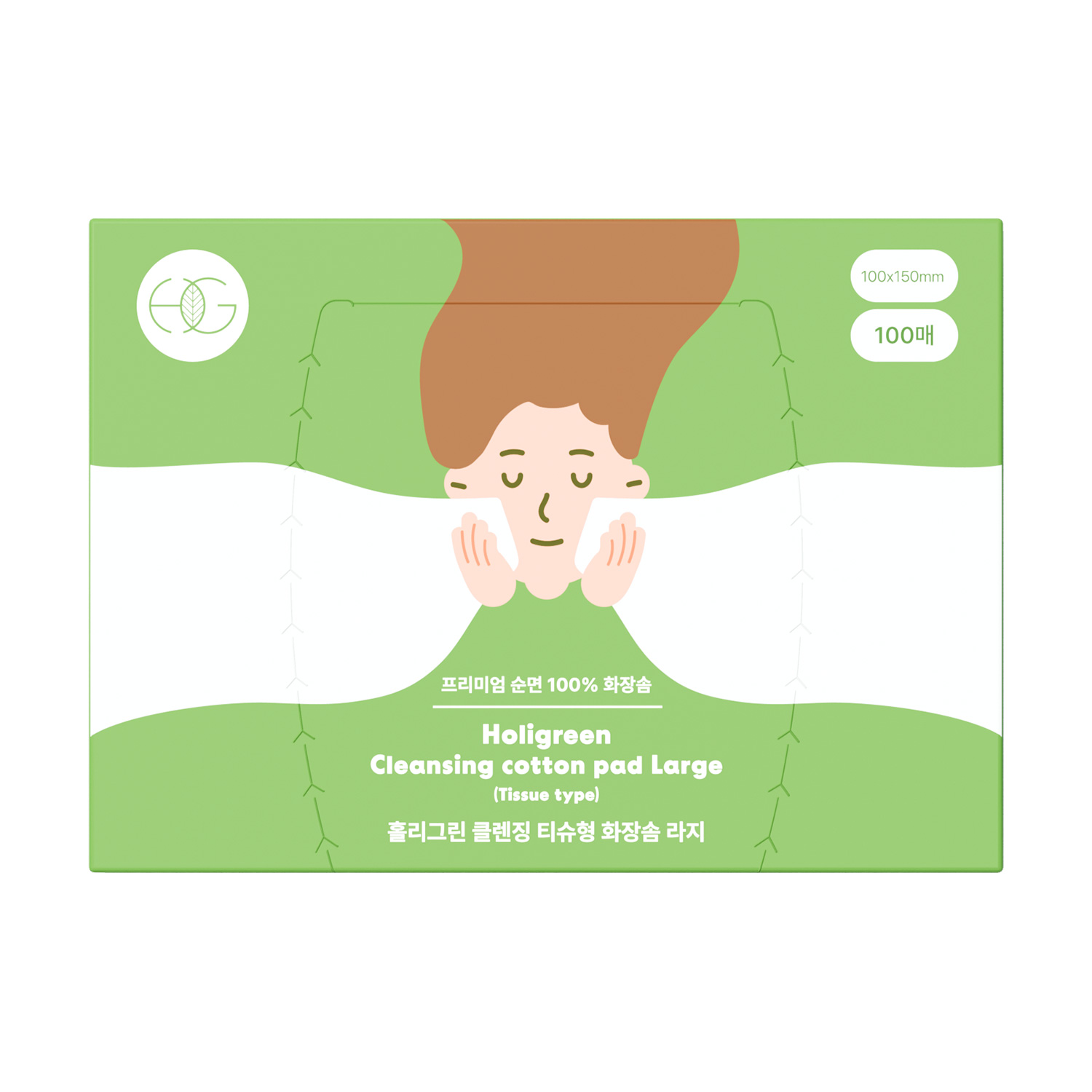 홀리그린 순면 스킨케어 티슈형 화장솜 100매