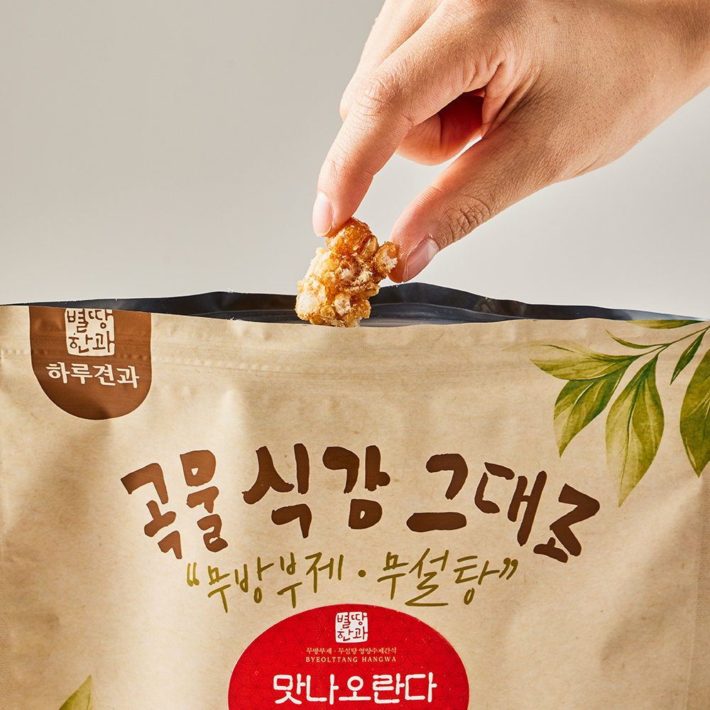 맛나오란다