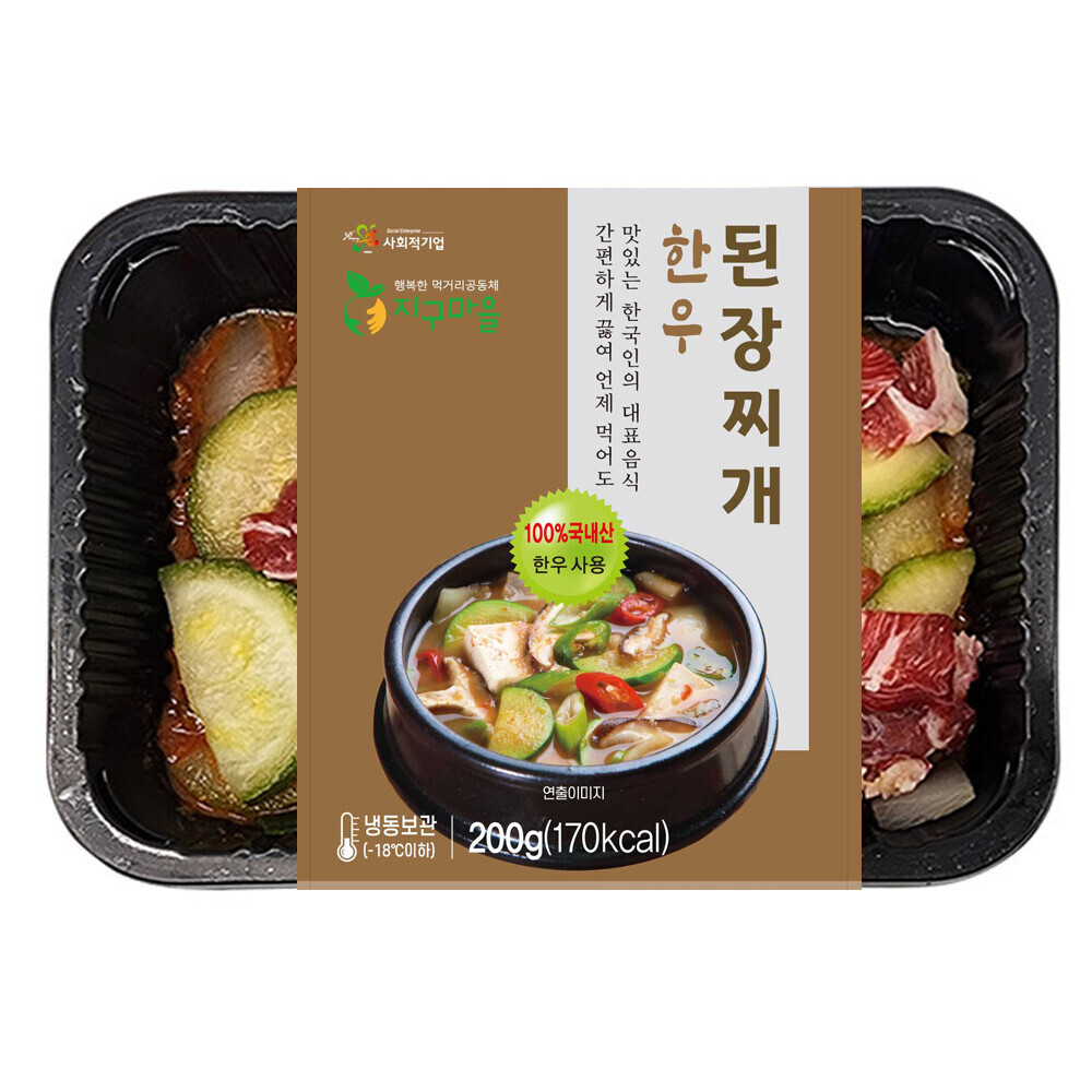 지구마을 칠곡 고깃집 한우 된장찌개 200g (2팩/4팩/6팩)