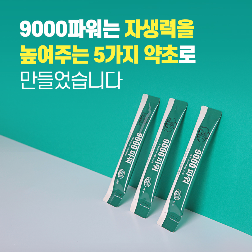 (발명특허)9000파워 유산균발효농축액(15gx32포)