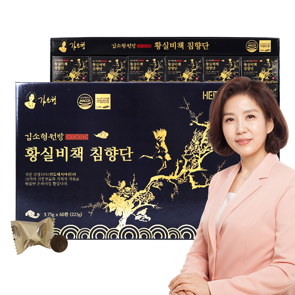김소형 원방 황실비책 침향단 3.75g x 60환