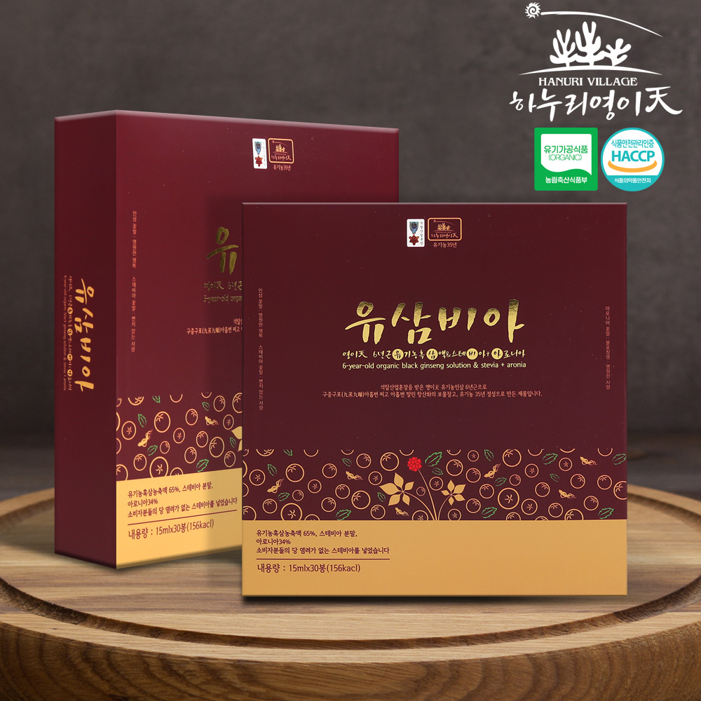 영이天 유삼비아(6년근 유기농 흑삼액&스테비아+아로니아) 15ml x 30봉