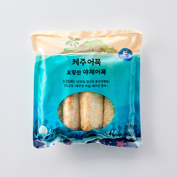 제주 요망진 야채어묵 (300g 이상)