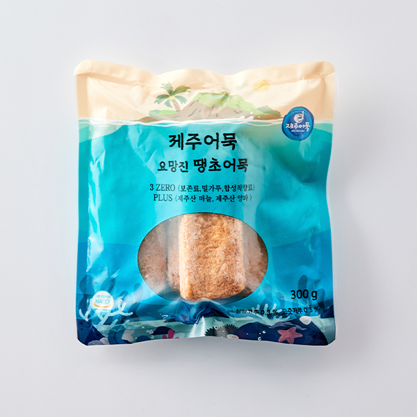 [반값할인] 제주 요망진 땡초어묵 (300g 이상)