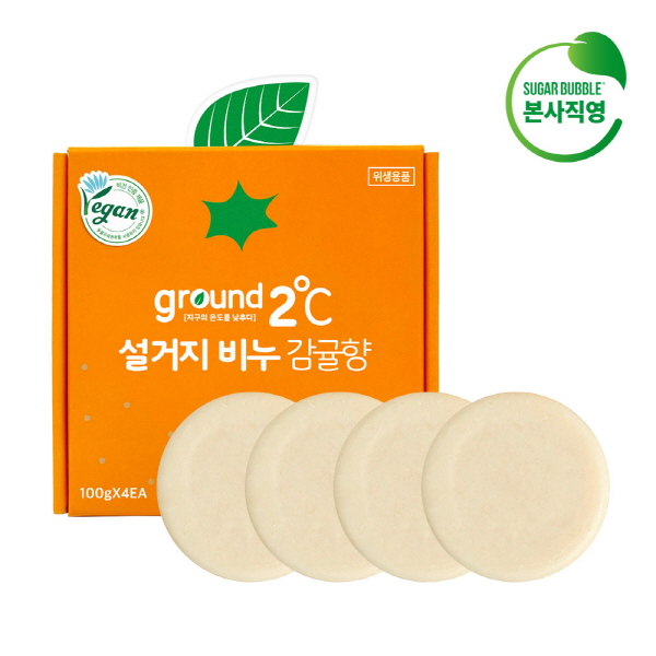 [비건인증] 슈가버블 그라운드2도씨 감귤향 설거지비누 400g (100g x4개)