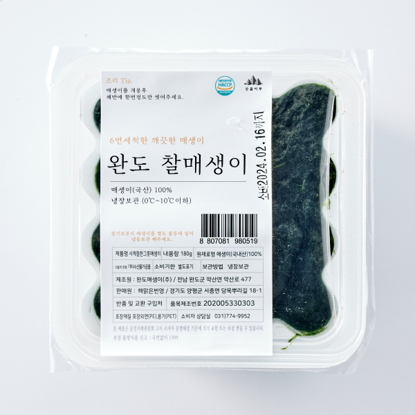 [HACCP] 6번 씻어나온 완도 매생이(180g내외)