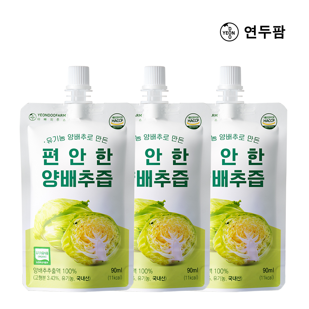 [연두팜] 편안한 양배추즙 90ml 30개입