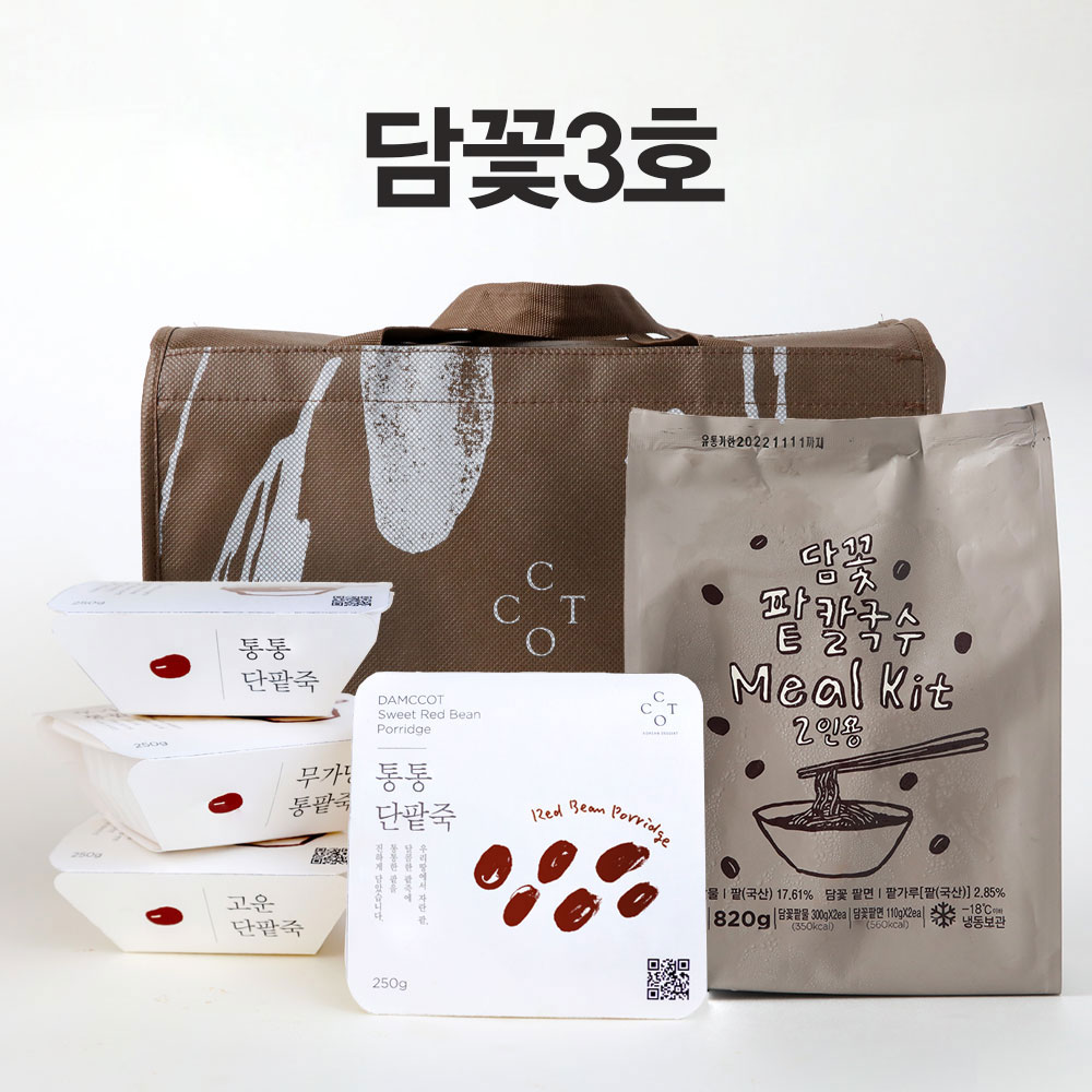 [서울3대팥죽맛집] 팥죽&팥칼국수 선물세트 담꽃3호 국산 팥 무가당 통팥죽 (부직포가방 포장) 대표이미지 섬네일