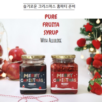 설탕대신 알룰로스 수제 딸기청/석류레몬청 700g