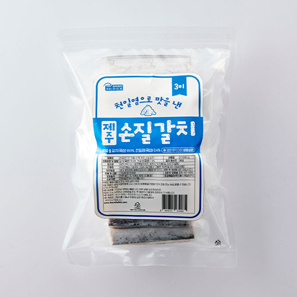 제주 손질 갈치 (먹갈치/3미/650g)