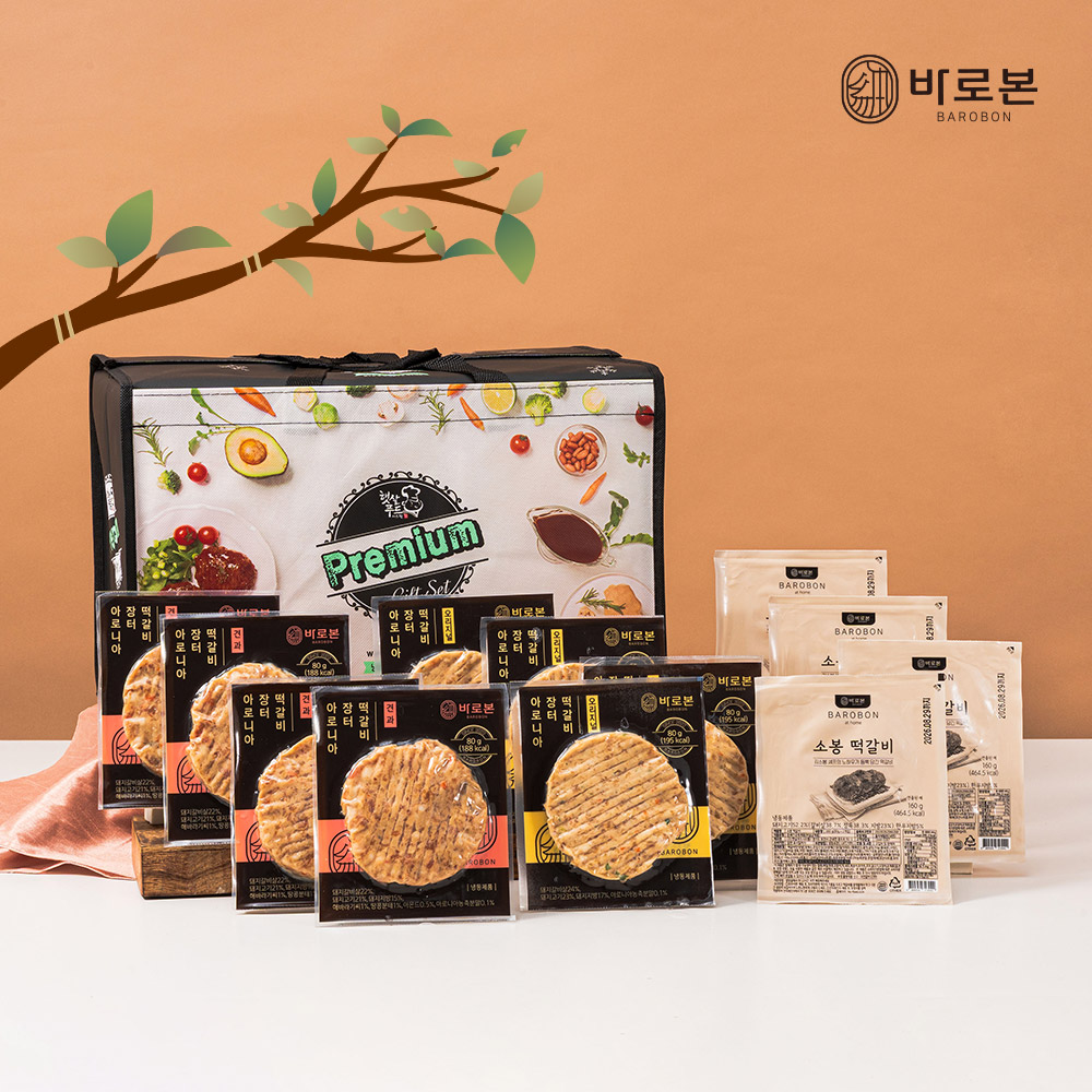 김소봉 셰프의 바로본 떡갈비 선물세트