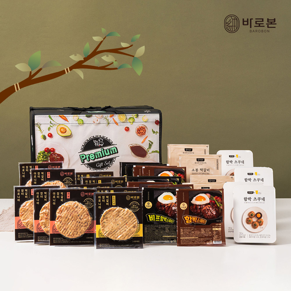 김소봉 셰프의 바로본 종합 선물세트