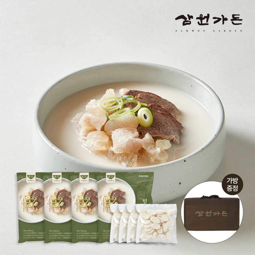 [삼원가든] 진한 도가니탕 떡국 선물세트 1호