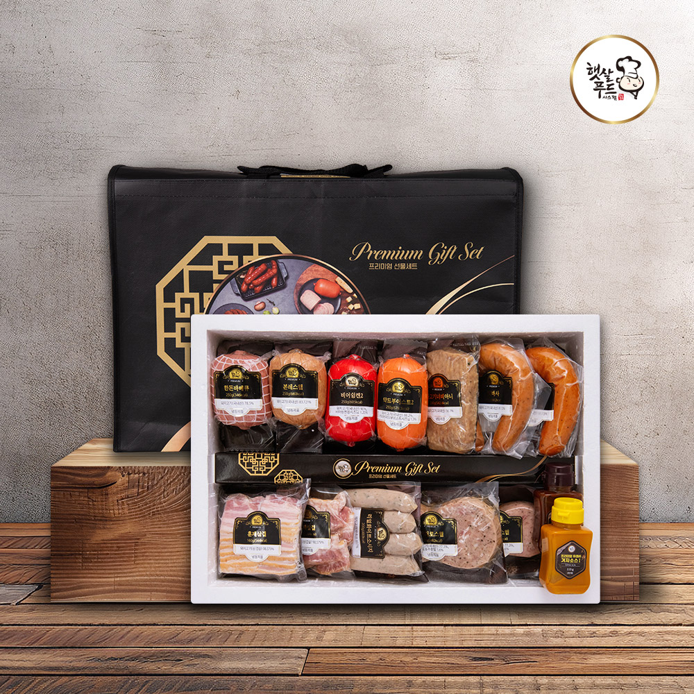 햇살푸드 정성가득 수제햄 선물세트