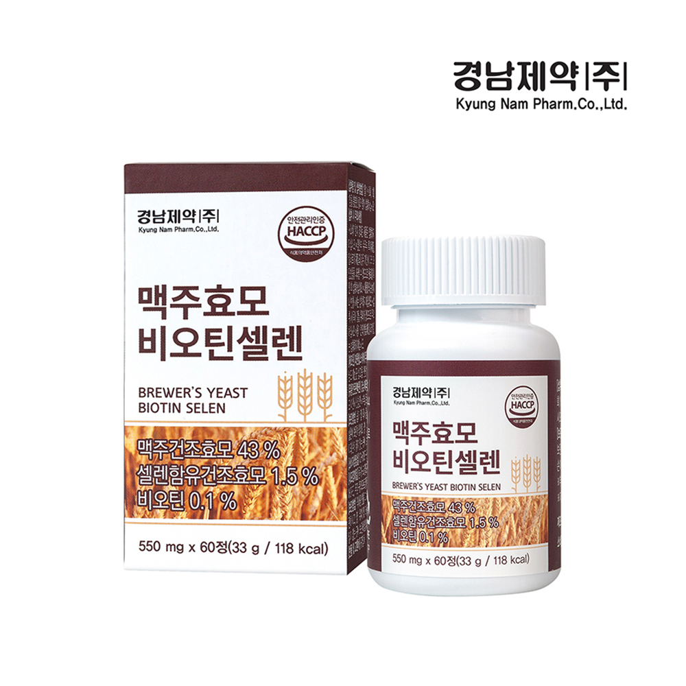 경남제약 맥주효모 비오틴셀렌 국내산 맥주효모 비오틴 판토텐산