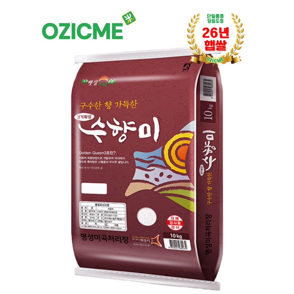 (오직미)수향미10kg 명성미곡 당일도정