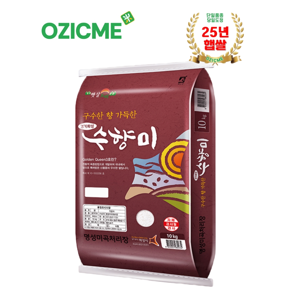 (오직미)수향미10kg 명성미곡 당일도정