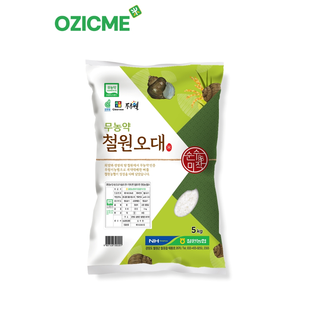 [오대] (오직미)무농약철원오대쌀5kg 철원농협