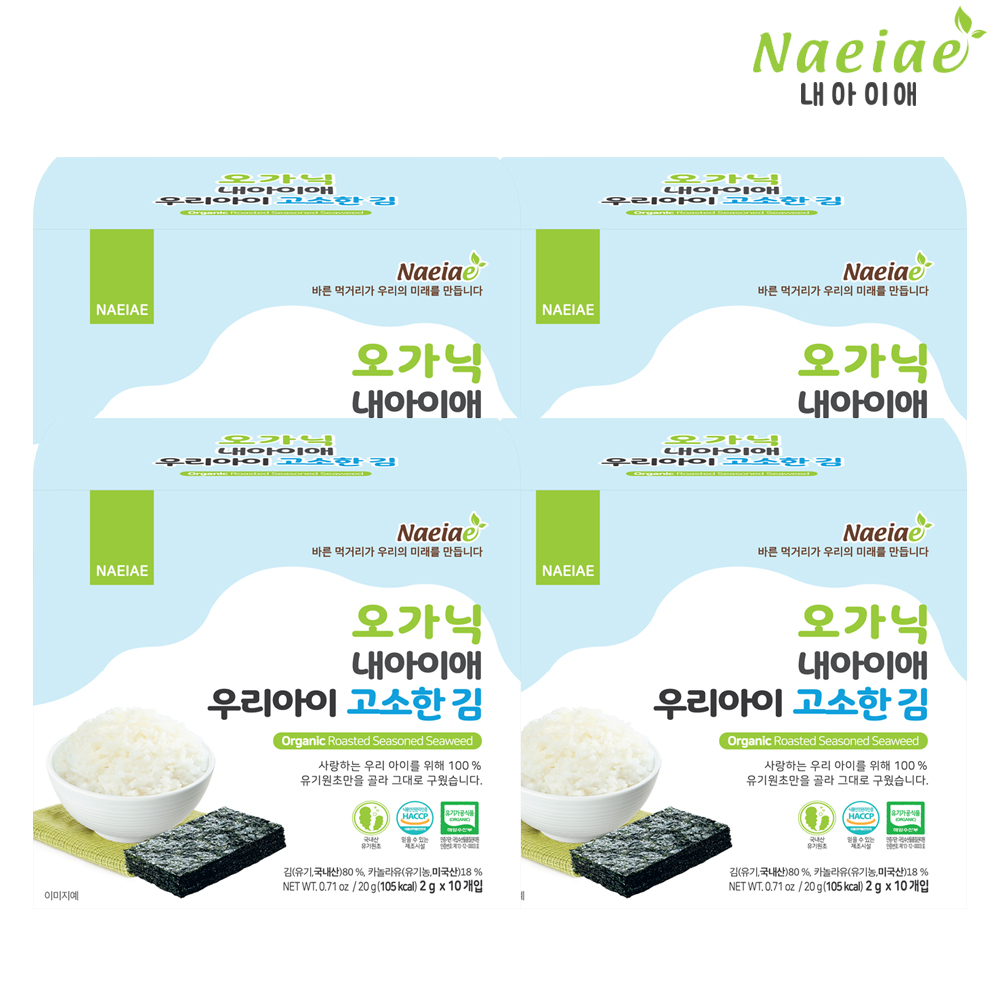 [내아이애]오가닉 우이아이 고소한 김<br> 4BOX 세트