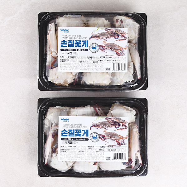 손질 꽃게 1kg(500g+500g)