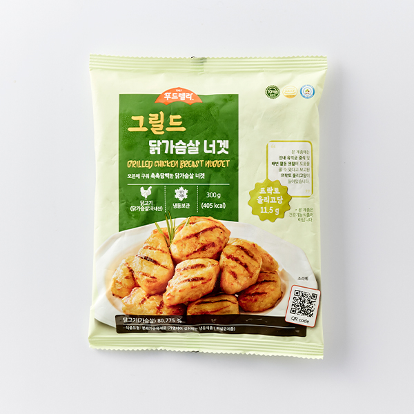 그릴드 닭가슴살 너겟(300g)