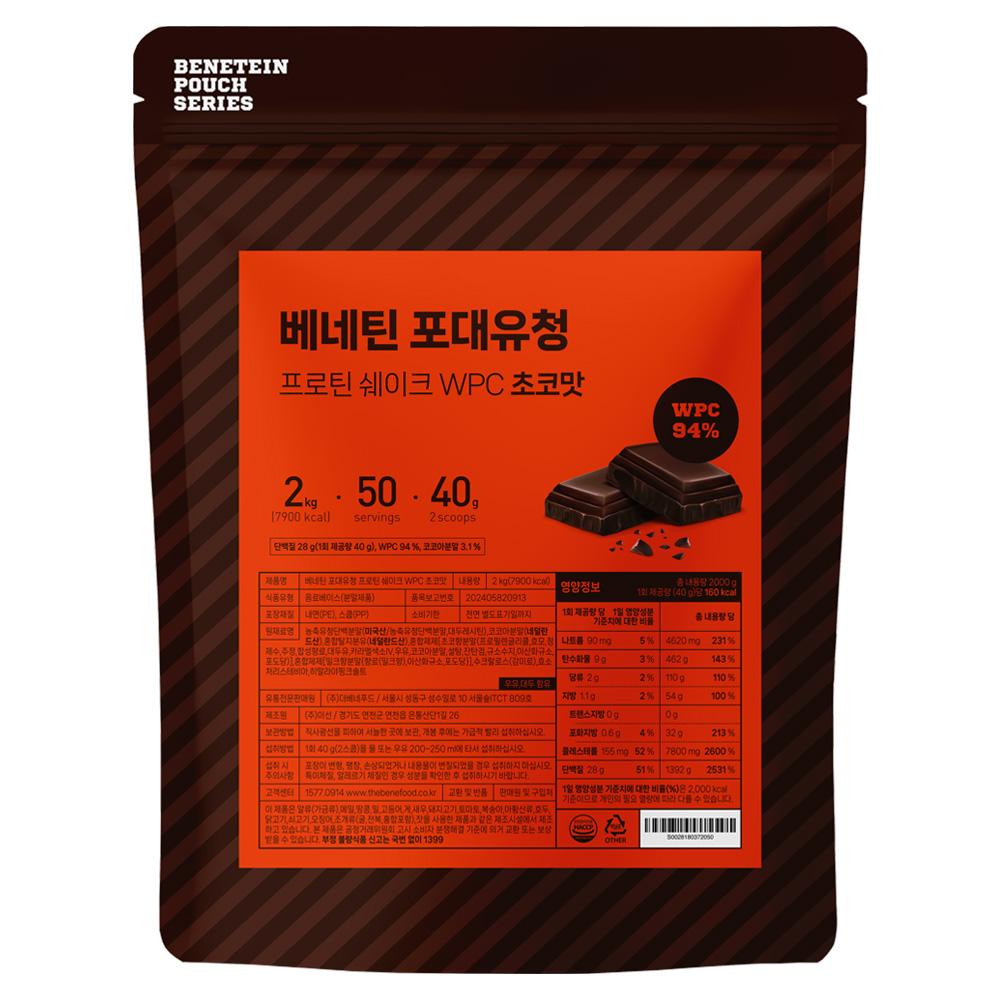 베네틴 포대유청 단백질보충제 WPC 초코맛 2kg 1개