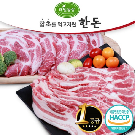 [해밀농장] 청정한돈 삼겹살 500g+생목살 500g /구이용