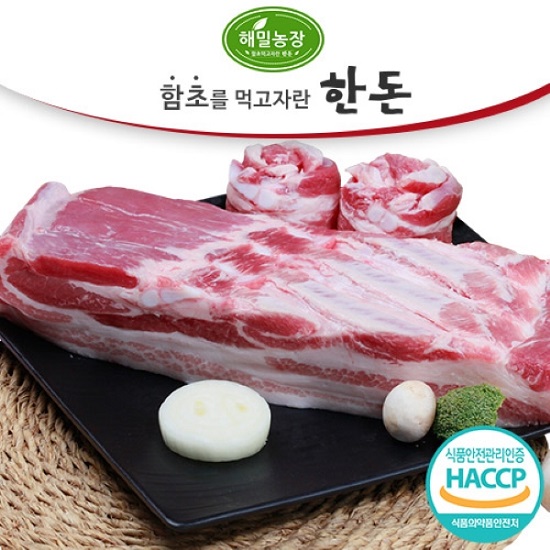 [해밀농장] 청정 한돈 삼겹살(보쌈용) 1kg