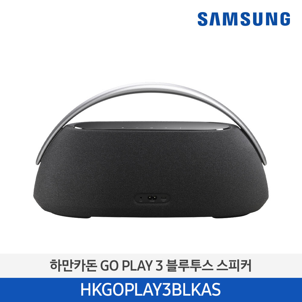 하만카돈 GO PLAY 3 블루투스 스피커 블랙 HKGOPLAY3BLKAS 대표이미지 섬네일