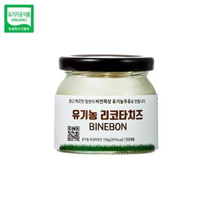 철원목장 수제 유기농 리코타치즈 150g 당일새벽착유 1A등급원유 유기가공식품인증 대표이미지 섬네일