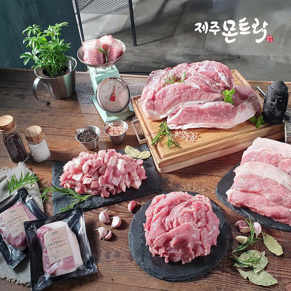 제주 흑돼지 뒷다리살 300g 6팩 골라담기(구이/찌개/불고기용)