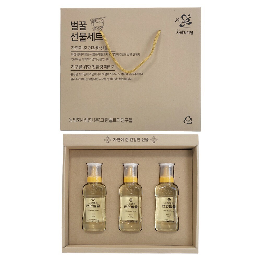 그린벨트 천연벌꿀 100% 아카시아꿀 선물세트