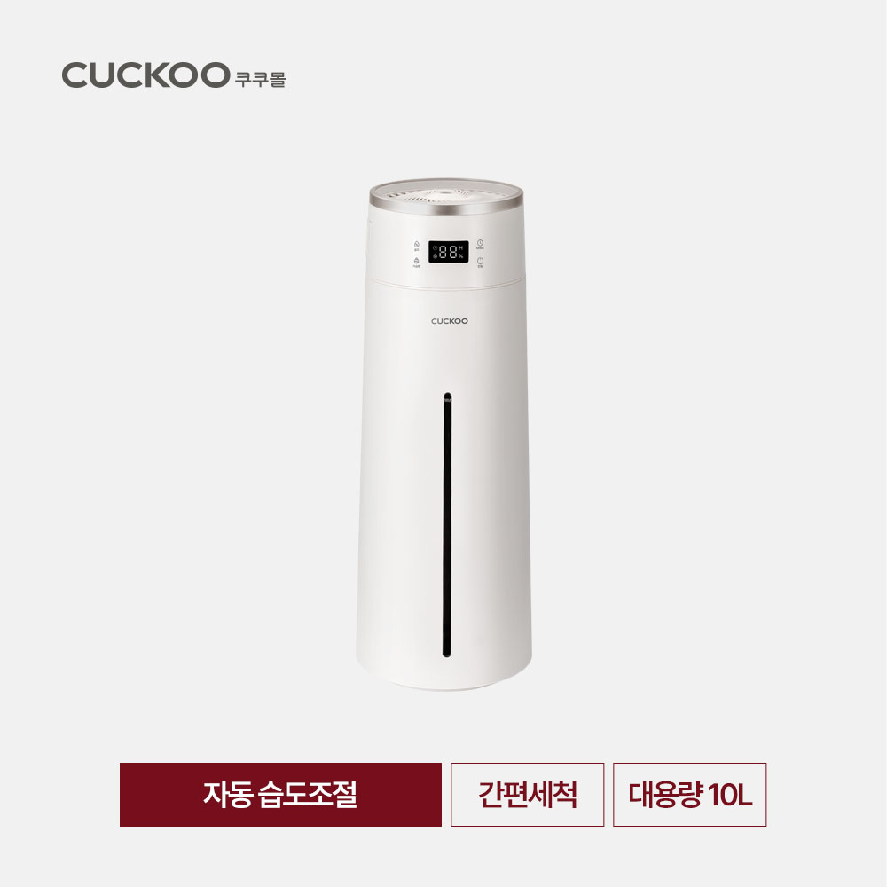 쿠쿠 가습기/공기청정기 모음전