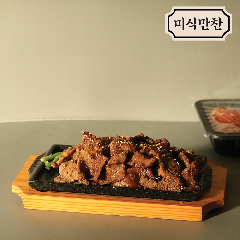 [미식만찬] 뼈없는 충무로 돼지 물갈비 500g x 2팩 1kg 한끼 밀키트 안주